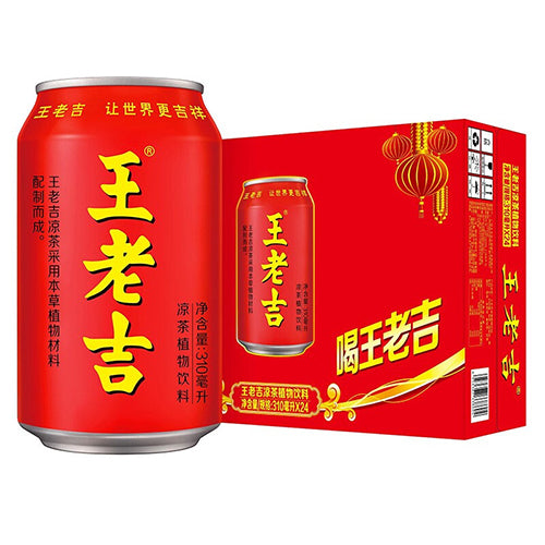 The History of Wang Lao Ji® Herbal Tea —— Chinese Detox Drink