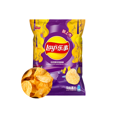 Lay's Kebab flavored Potato Chips