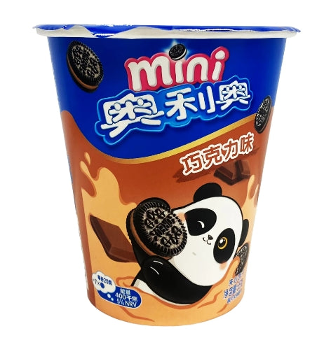 Oreo Chocolate Mini Cookies 55g