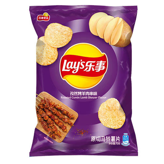 Lay's Kebab flavored Potato Chips