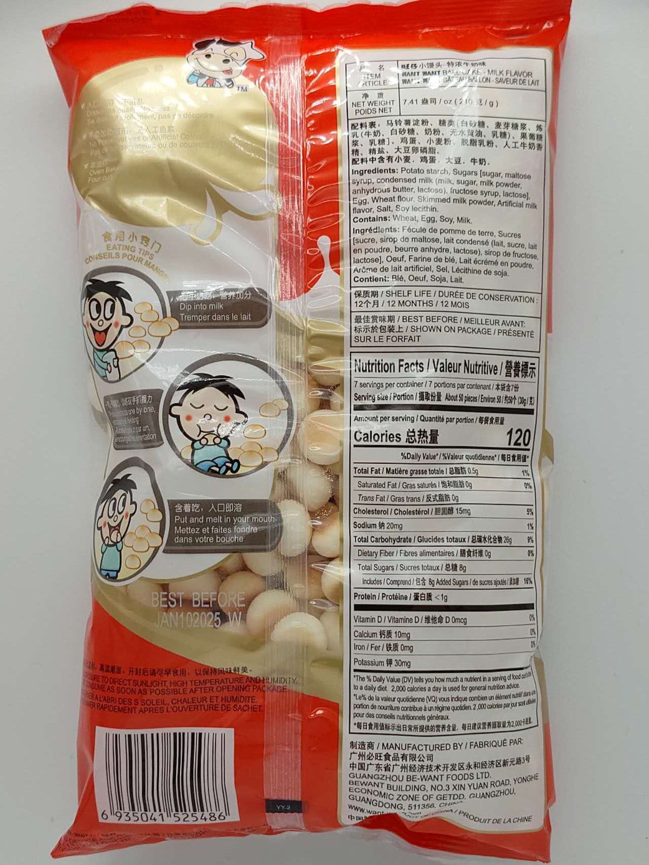 Wang Zai® Mini Milk Biscuit