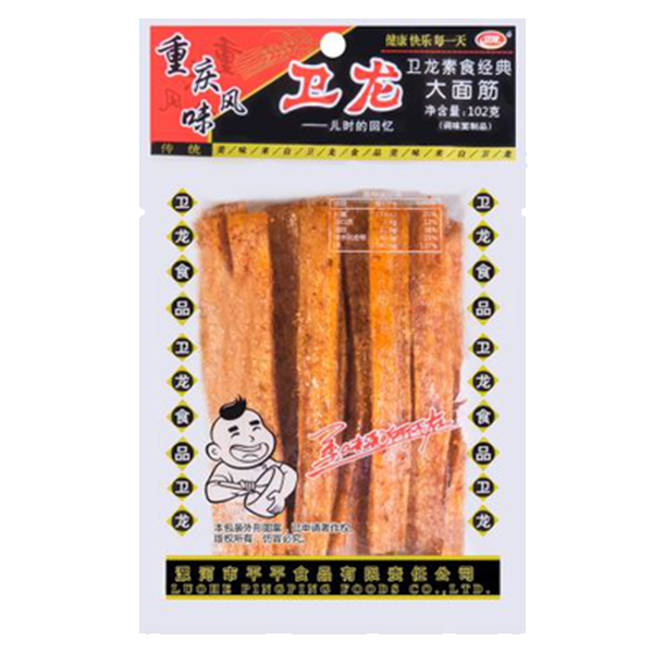 WL Gluten Hot Strip