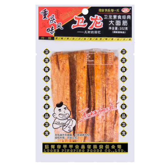 WL Gluten Hot Strip